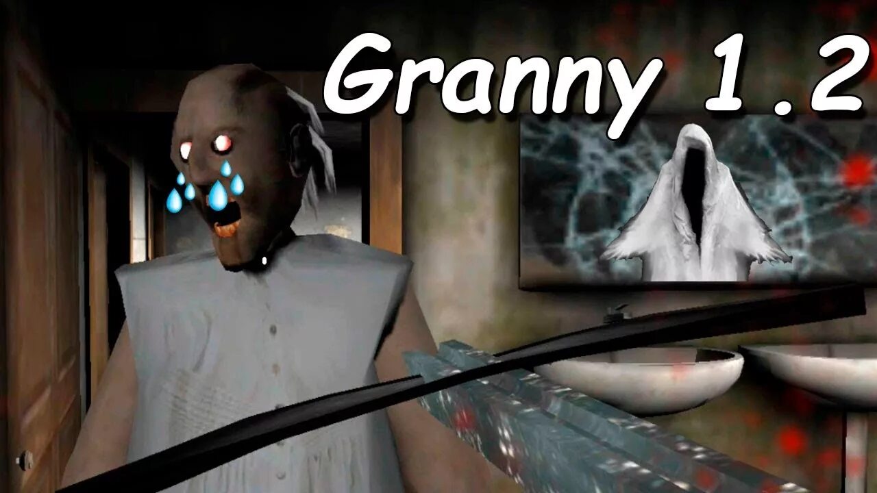 Гренни 1. 6. Гренни 1. 2 1. Гренни 1.