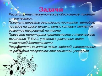 Песня стих краткое