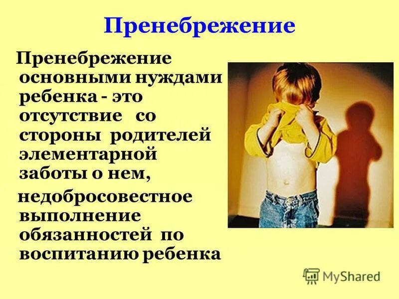 пословицы о труде. существовала некогда пословица что дети. как научить ребенка хорошему поведению. как исправить поведение ребенка. некогда бывавший.