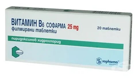 Б6 название препарата