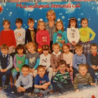 Детский сад 117 сайт