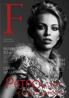 Модель номер 5