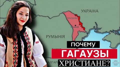 Гагаузы телеграм