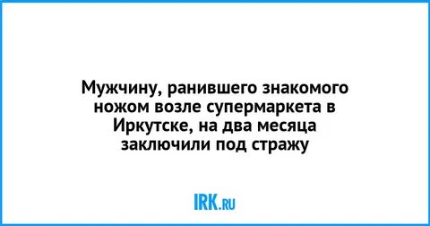 Ранимый мужчина