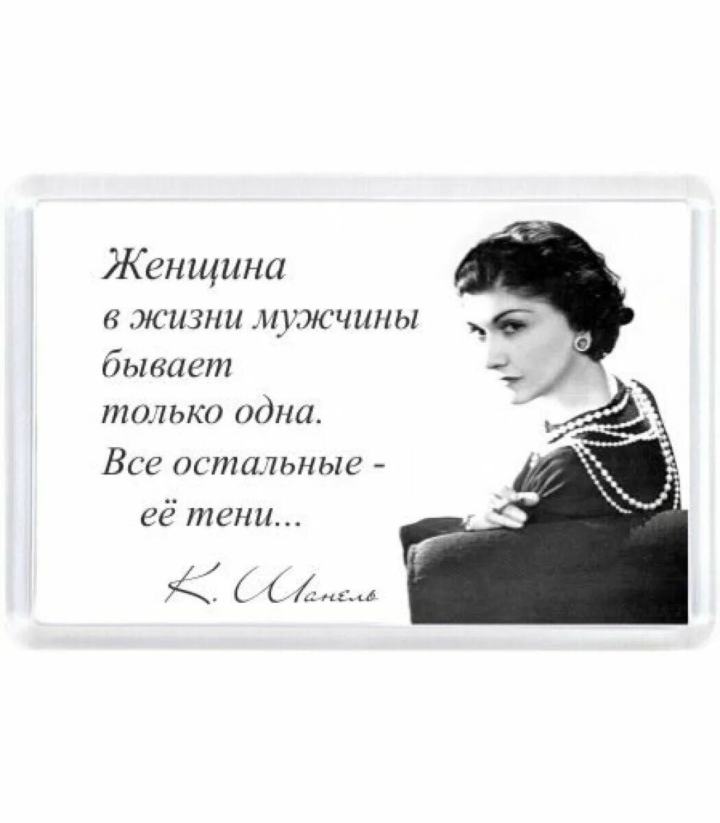 Женская красота цитаты. Высказывания о мужчинах и женщинах. Цитаты про женщин. Красивые афоризмы про женщин. Красивые афоризмы про женщин.
