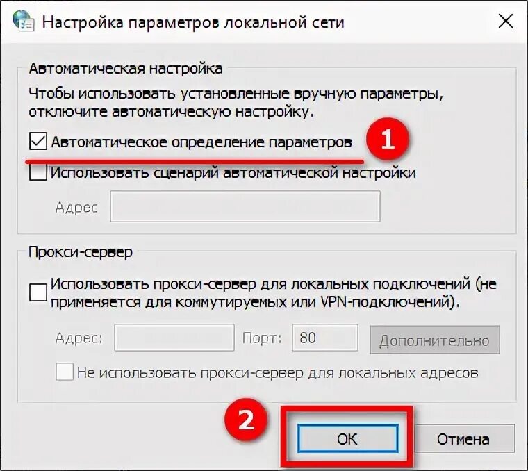 Err name not resolved как исправить. Err name not resolved как исправить