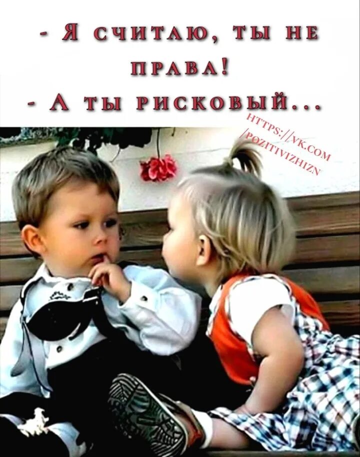 Я хорошая девочка. Вы прелесть. Говорит хорошая ты девочка. Девушка детство. Если человек тебя бесит.