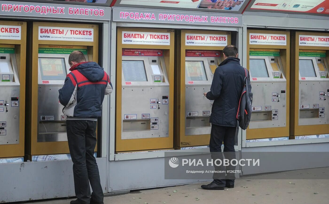 Билетопечатающие автоматы цппк. Касса на вокзале. Терминал вокзал. Терминал билетов на электричку. Касса билетов на электричку.
