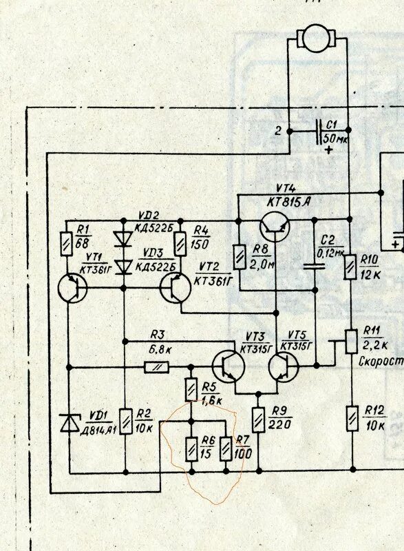 Схема яуза 221с 2. Яуза МП-221-1с схема. Яуза МП-221с схема. Яуза МП-221с-2 схема принципиальная. Яуза МП-221с-2 схема
