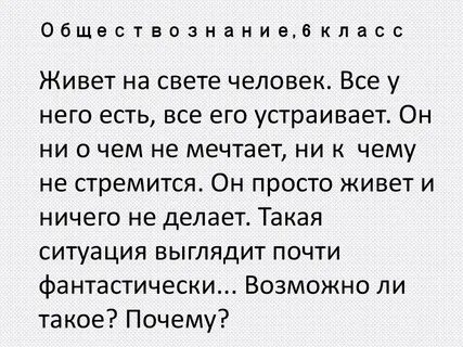 Есть на свете люди чей опыт подсказывает
