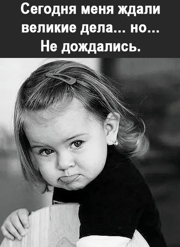 Я с детства знал что все девчонки