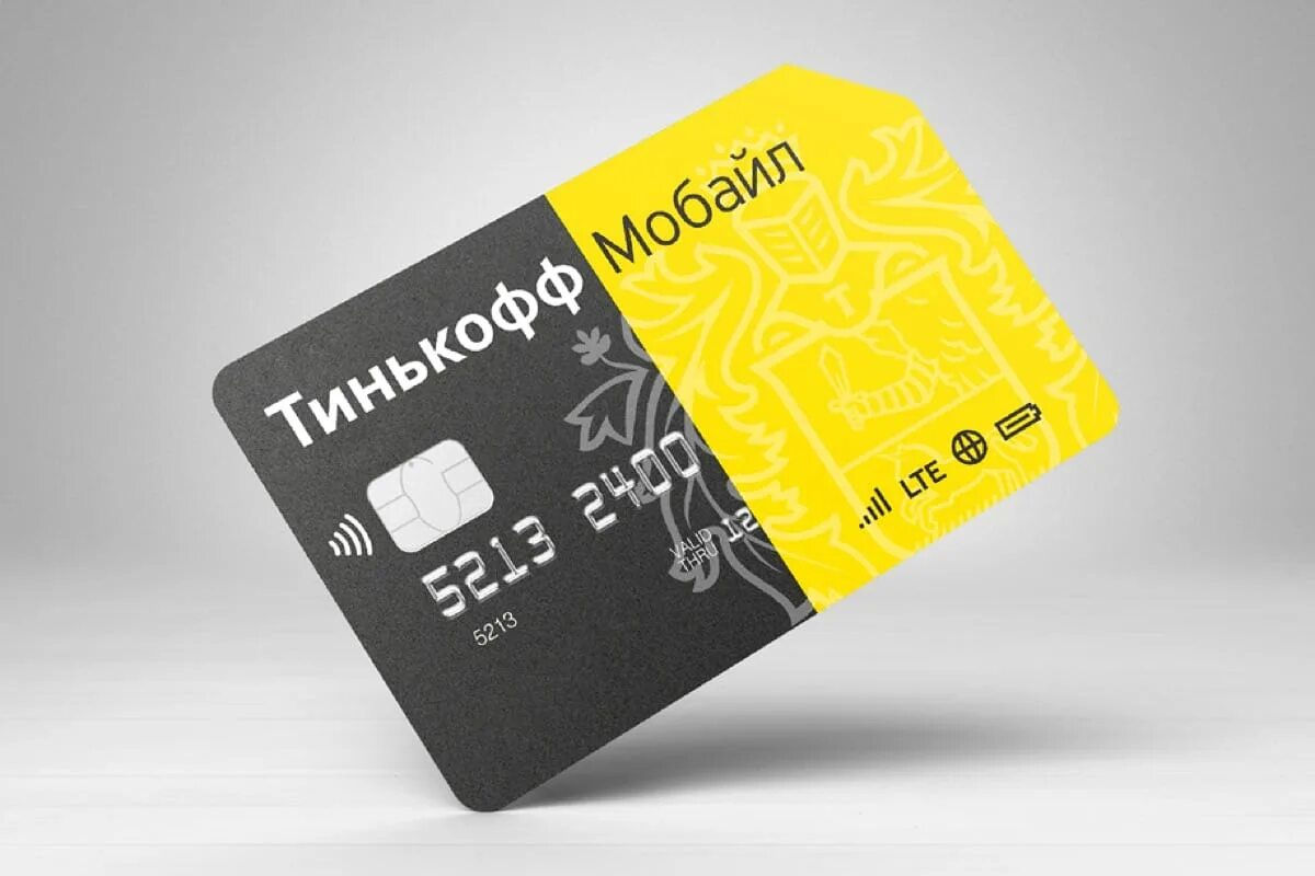 Рассрочка в кредитной карте тинькофф. Картхолдер чехол черный тинькофф. Комплект карты тинькофф. Подарки тинькофф карты. Тинькофф блэк дебетовая карта что в конверте.