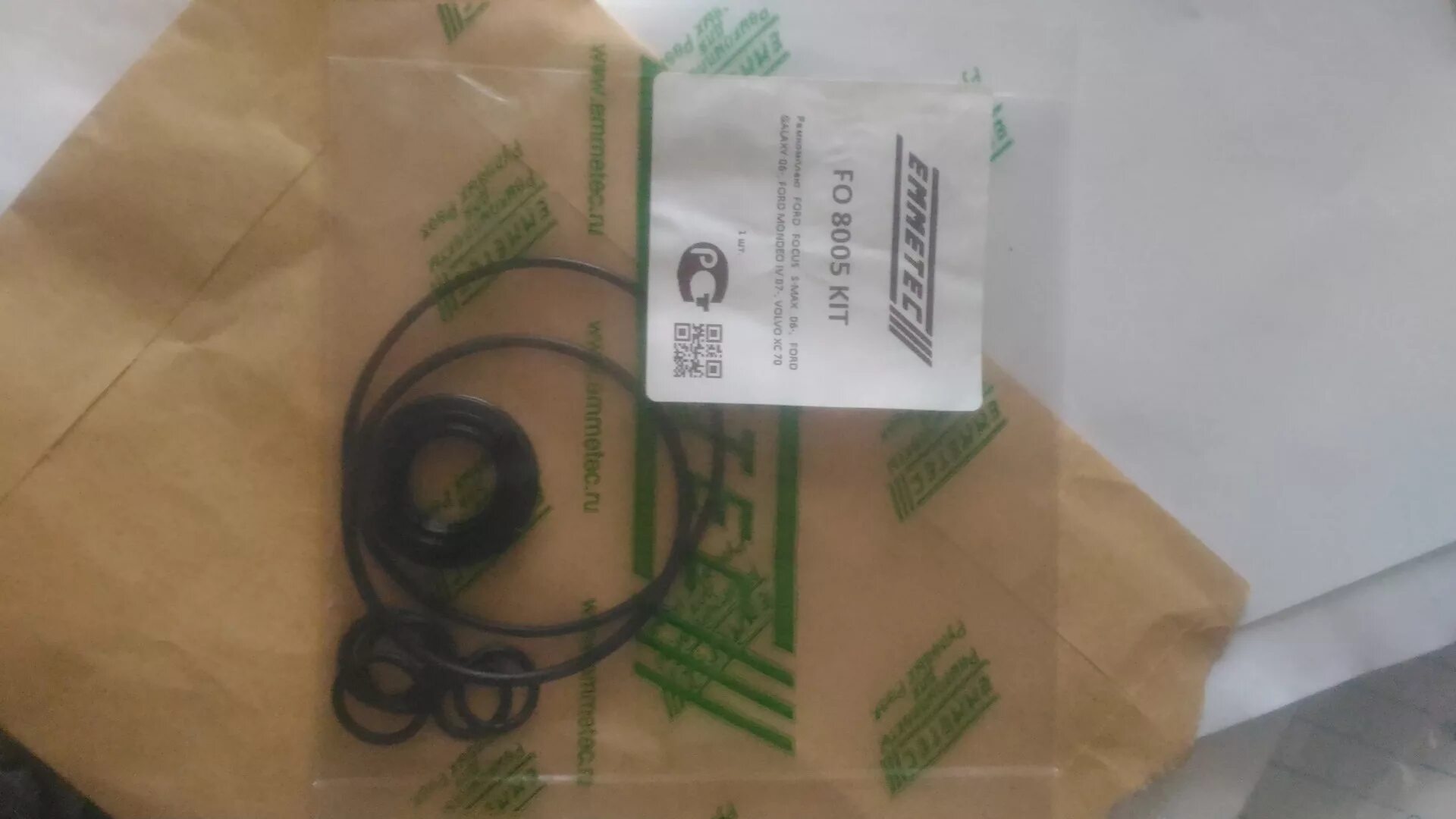 Сальник насоса гур форд фокус 2 1. Ремкомплект гура форд. Emmetec fo9006kit. Уплотнительное кольцо гур форд фокус 2. 6.
