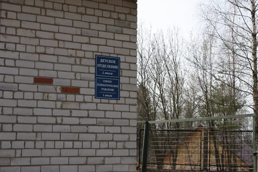 филиал гбуз пкб № 1 дзм психоневрологический диспансер № 1, москва. куусинена 6 психоневрологический диспансер. пнд 18 пролетарский проспект. самара, ташкентская улица, 100. энгельсский психоневрологический диспансер.