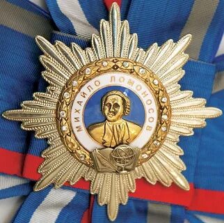 Учреждение ордена