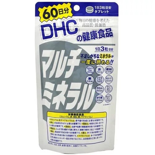 Dhc 60. Витамины dhc мультиминералы 90. омега dhc 60 дней. dhc мультиминералы (90 дней). dhc 2-100.