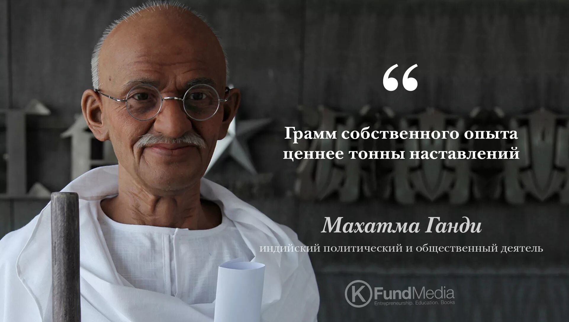 Описание собственного опыта