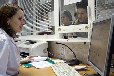 Рабочая регистратуры