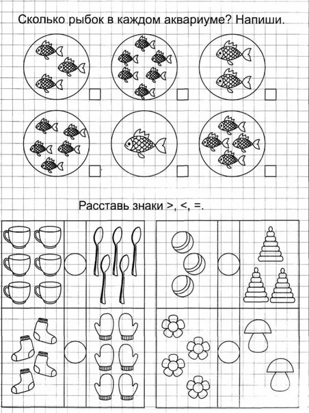 Задания для развития малышей. 3-4лет. Рабочие тетради дошкольника 1,2 части(комп
