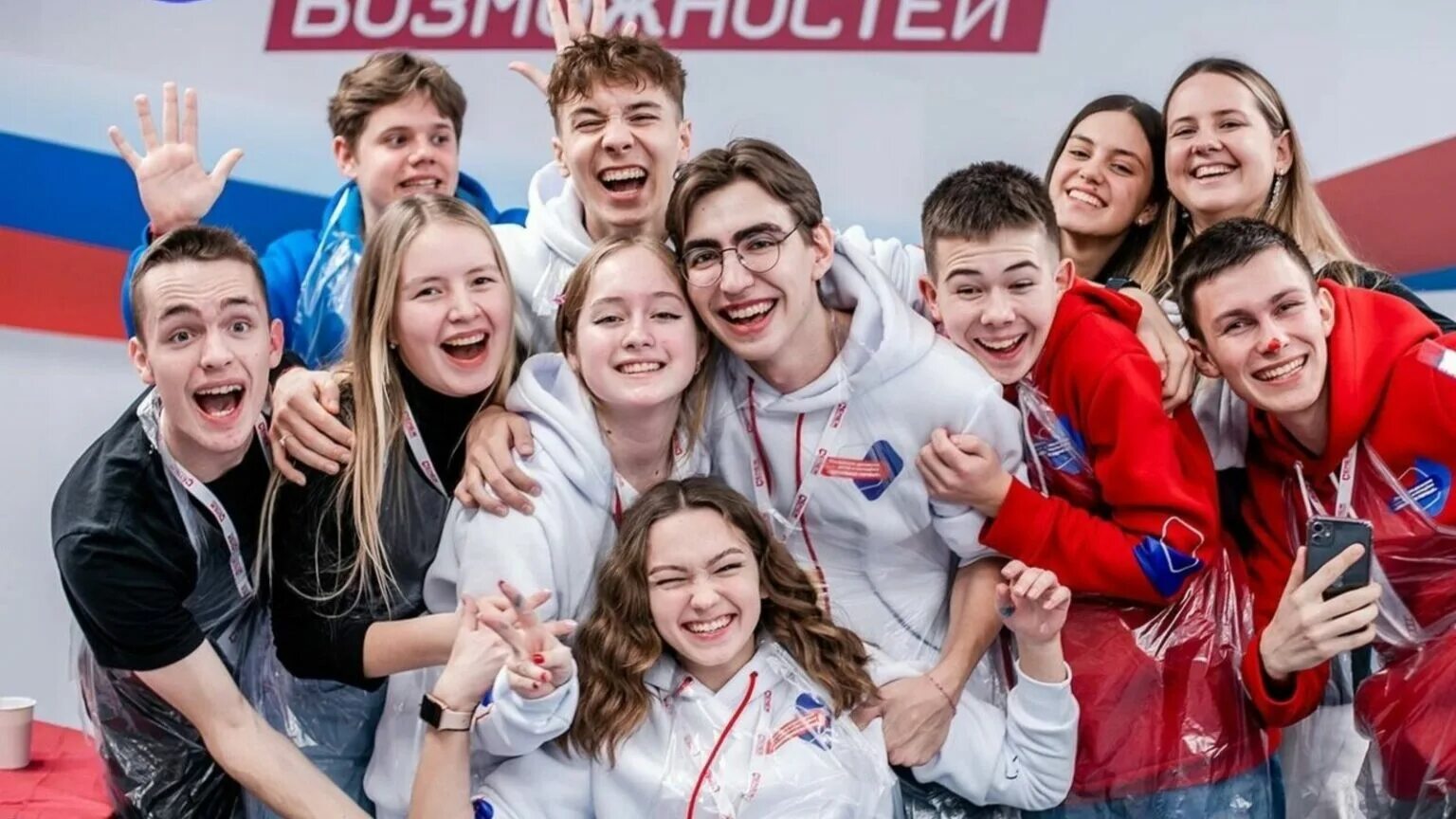Молодежное движение. Движения молодежи в России. Российское движение детей и молодежи. Российское движение детей и молодежи движение первых.
