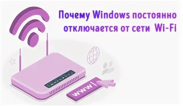 Постоянный 10