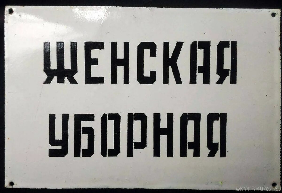 Ремонтные работы перерыв