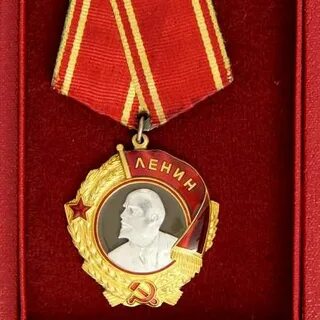 Кавалер ордена ленина