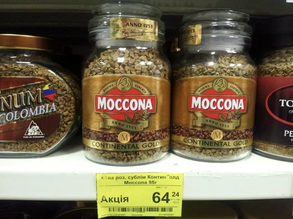 Moccona gold