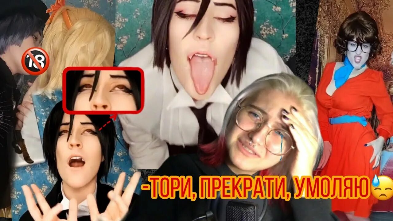 Тори фокс девушка. Тори фокс тик ток. Тори косплеер. Тори фокс косплей на лютика. Тори фокс девушка.