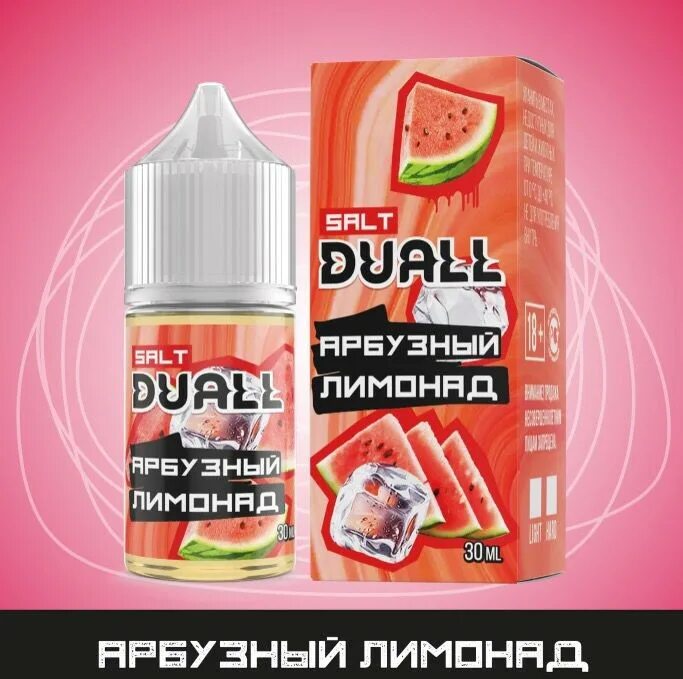 Жижа дуал с земляникой. Жидкость duall salt [30ml 20mg hard]. Light. Salt duall клубничный йогурт. Имба электронная сигарета.