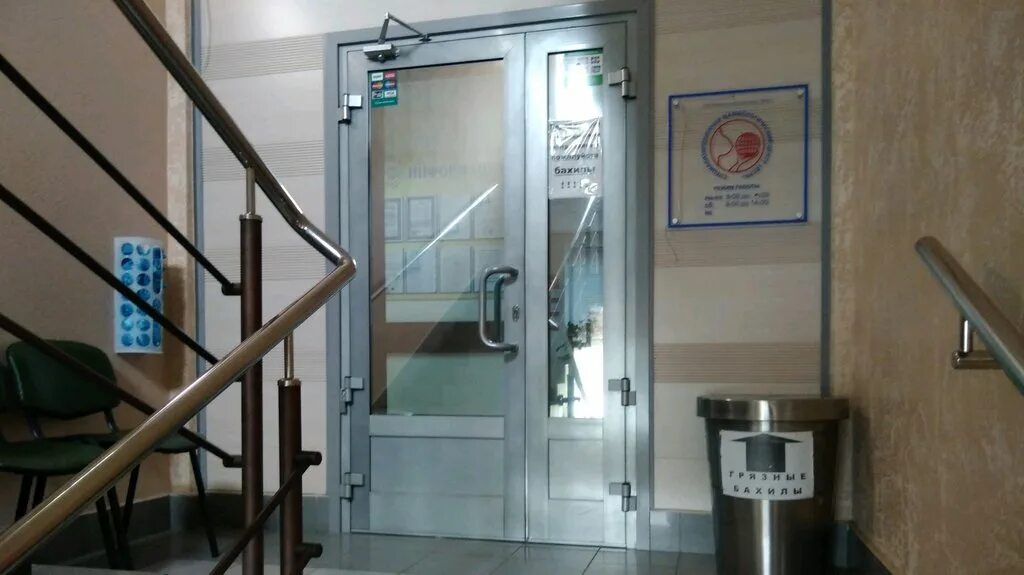 Маммологический центр на станиславском. Медицинский центр вера в новосибирске на улице станиславского. Маммологический центр на станиславском. Маммологический центр на станиславском. Центр вера пермь.