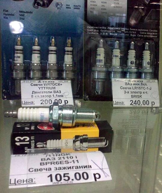 Свечи на ниву 21214 инжектор. Свечи на ниву 21214 инжектор