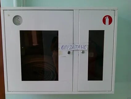 Опломбировать пожарный шкаф
