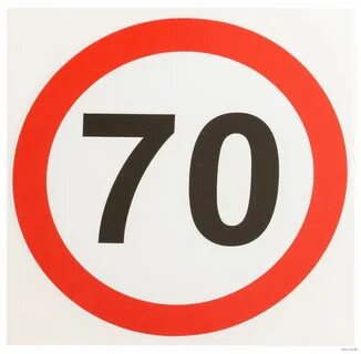 Символ 70