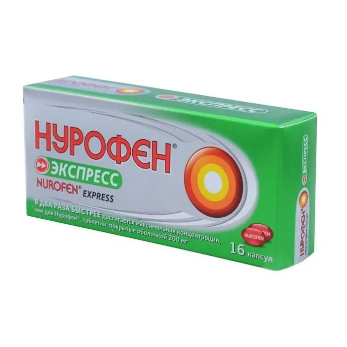 Как часто пить нурофен. Нурофен экспресс капс. 200мг №8. Нурофен экспресс капс 200мг 16. Нурофен 200 мг 16 капсул. Нурофен экспресс капсулы 200 мг.