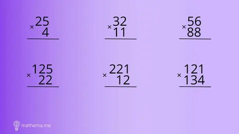 Примеры по математике 3 класс умножение и деление в столбик - Умножение в столби