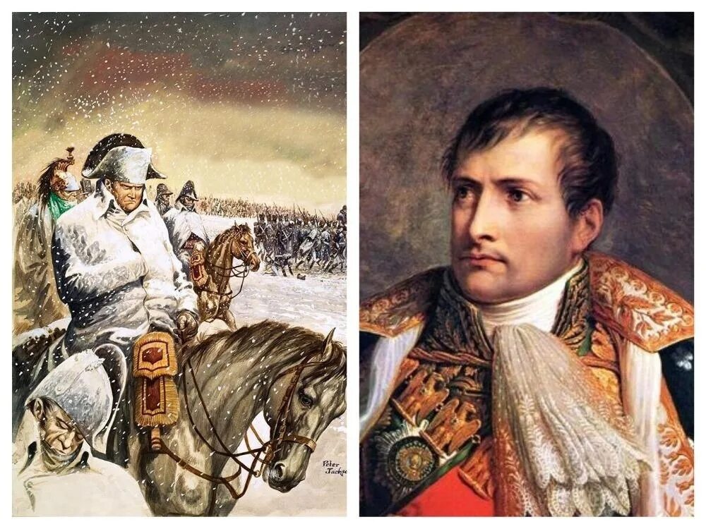Французы мерзнут. Наполеон Бонапарт 1812. Наполеон Бонапарт в России 1812 года. Наполеон Бонапарт в 1812 году. Наполеон Бонапарт портрет 1812.
