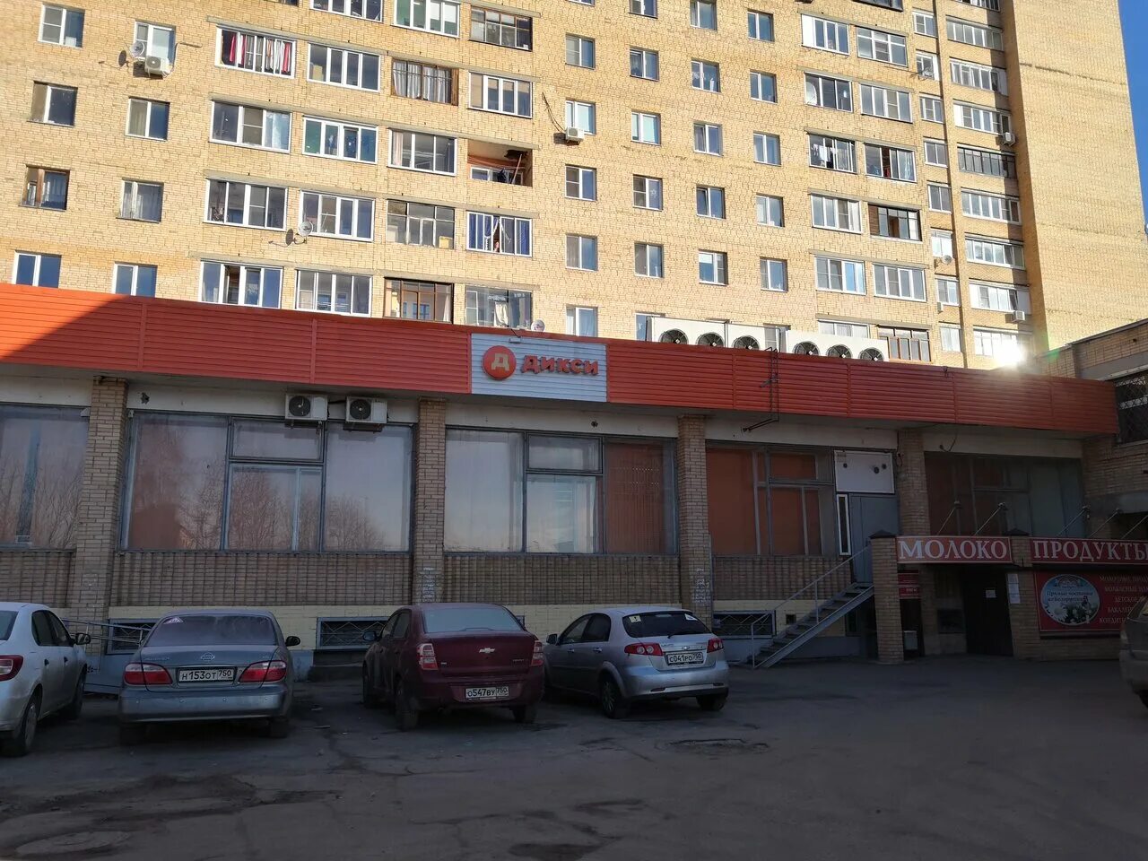 Подольск ул мраморная 2. Мраморная 3 подольск. Мраморная 14 подольск. Мраморная 12 подольск. Магазин дикси подольск.