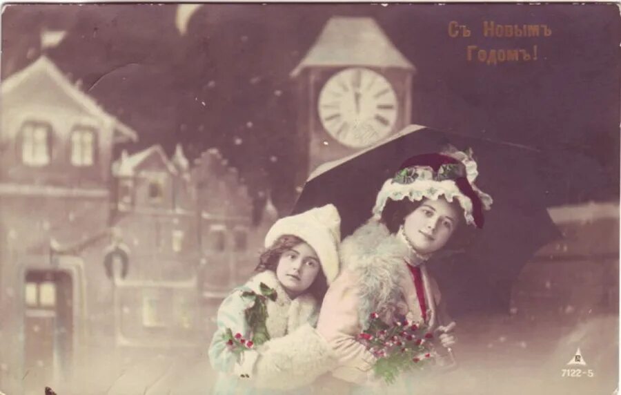 старинные и современные автомобили. дореволюционные новогодние открытки. старинные открытки с новым годом. винтажные деды морозы. рождество в царской россии.