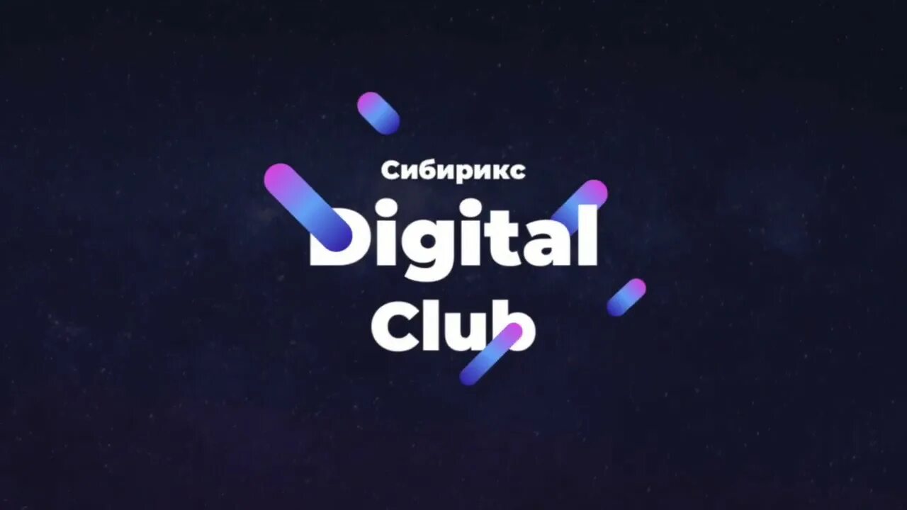 Love club digit