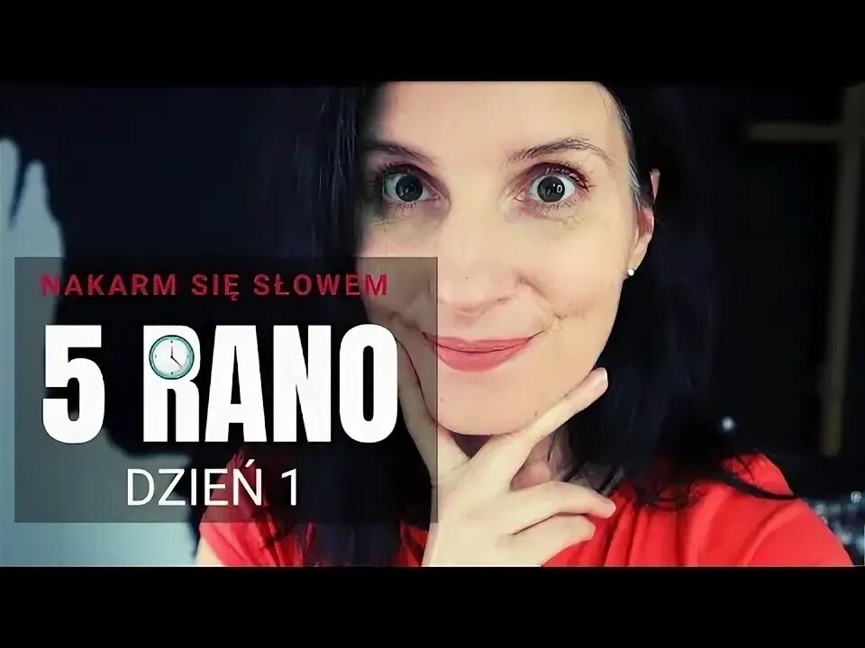 5 рано