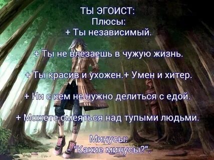 Нужно быть независимым