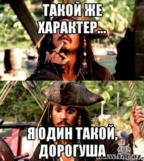 Дорогуша