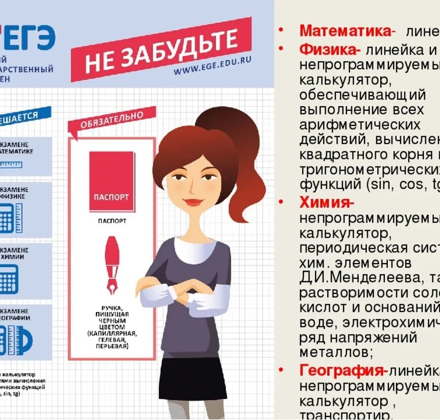 Огэ по русскому. Огэ математика 2023. Огэ т по русскому языку. Плакаты огэ на стенд. Огэ егэ.