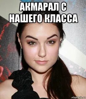 Отлижи мне