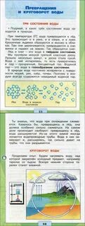 Почему зимой могут лопаться водопроводные трубы
