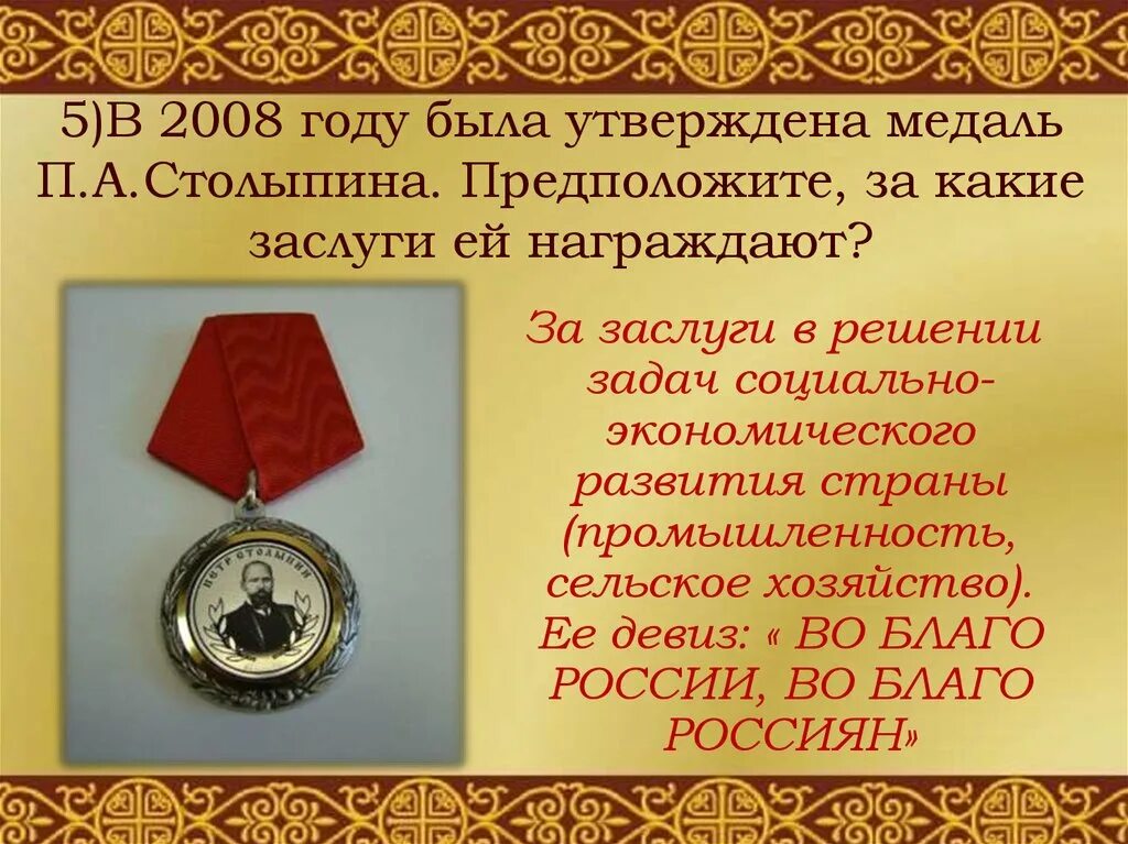 Заслуга это в праве. Трудовое парво понятие. Право для презентации. Право это совокупность норм. Основные заслуги.
