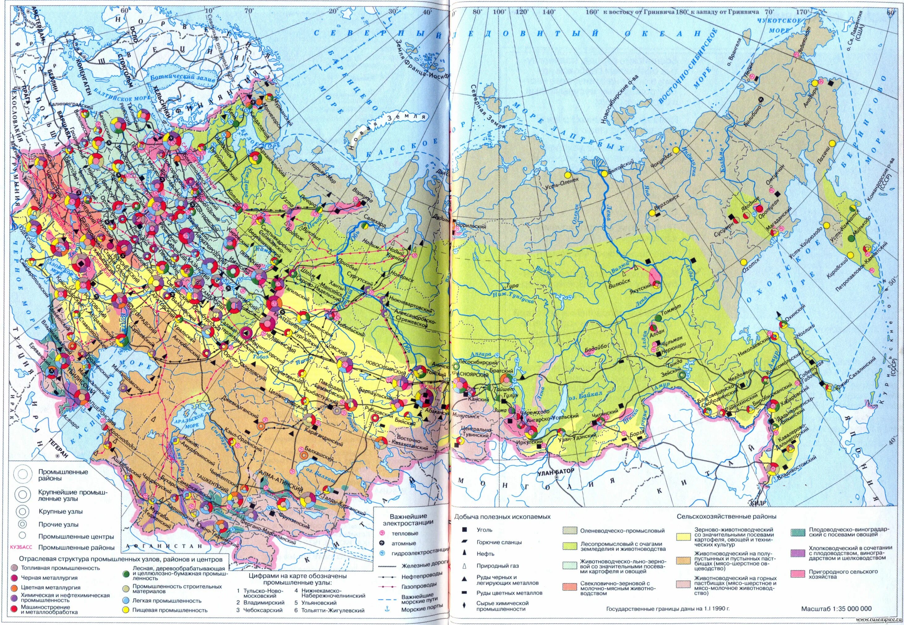 Экономика СССР В 1946-1966 гг карта. Карта сельского хозяйства СССР. Экономическая карта СССР 1920. Карта промышленности СССР.