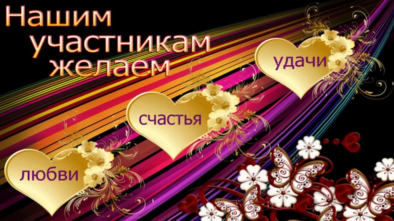 ПРИВЕТСТВИЯ и ПОЖЕЛАНИЯ, открытки на каждый день. - 28 октября 2020 в 14:21