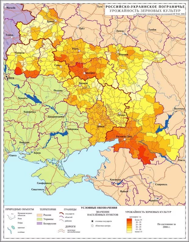 Регионы выращивания пшеницы. Карта посева пшеницы на украине. карта украины по посевам пшеницы. карта посева пшеницы в россии. карта урожайности пшеницы на украине.